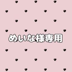 専用のサムネイル
