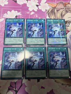 遊戯王　光の涙　ノーパラ×6のサムネイル