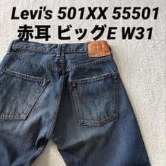 新品　リーバイス　501XX ビッグE 赤耳　日本製　LVC 55501 W34 Levi's 501XX 55501 日本製 赤耳 ビッグE W31 L34 - メルカリ