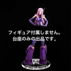 Dedicated base　一番くじ-Future Island Egghead Prize C　Jewelry Bonney　Figure