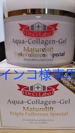ドクター・シーラボ アマチュアリフトトリプルフラーレンスペシャルのサムネイル