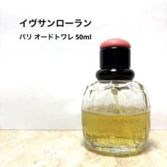 イヴサンローラン パリ オードトワレ 50ml - メルカリ