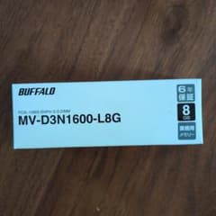 BUFFALO MV-D3N1600-L8G 8GB メモリーのサムネイル