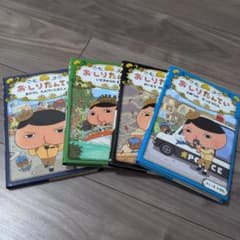 おしりたんてい 絵本 4冊セット
