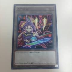 遊戯王 ユーリトークンのサムネイル