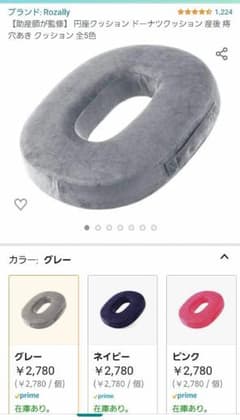 あや様専用のサムネイル