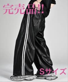 ADRERライントラックワイドスラックス レザー完売品のサムネイル