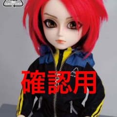 H2O°様確認用のサムネイル