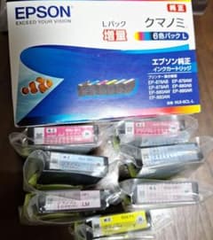 EPSON インクカートリッジ　純正のサムネイル