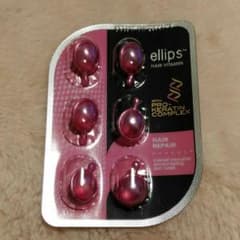 エリップス ellips ヘアオイル　パールピンクのサムネイル