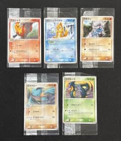 未開封】ポケモンカード ポケカ 明治 ワカシャモなど 5枚セット 折れ