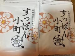 すっぽん小町　2袋のサムネイル