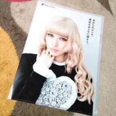 加藤ミリヤ クリアファイルのサムネイル