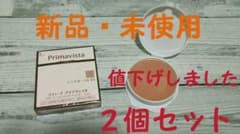 値下げしました！プリマヴィスタ クリーミィ コンパクトファンデのサムネイル
