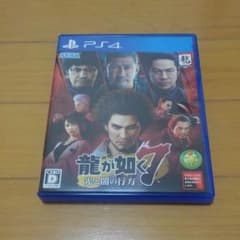 龍が如く7 光と闇の行方のサムネイル