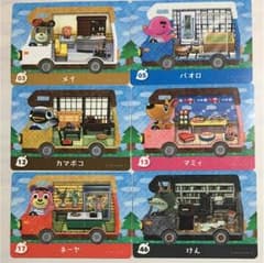 とびだせどうぶつの森 amiiboカード 6枚セットのサムネイル