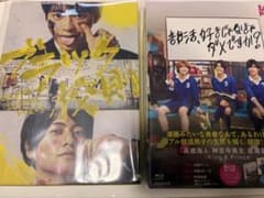 ブラック校則 部活、好きじゃなきゃダメですか？ BluRayセットのサムネイル