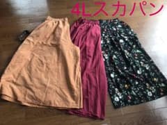 あっちゃん様専用★★★スカパン★ガウチョ★3枚セットのサムネイル