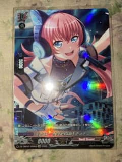 GPR [クローゼットの涙]チュチュのサムネイル