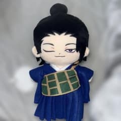 呪術廻戦 ぬいぐるみ 夏油傑のサムネイル