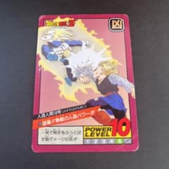 m96351994791_1.jpg?1710896227