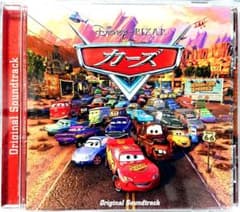 Disney / PIXAR『カーズ』オリジナル・サウンドトラック【中古CD