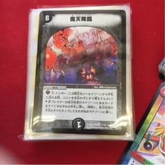 魔天降臨のサムネイル