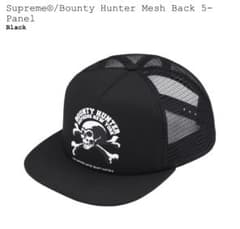 Supreme Bounty Hunter  メッシュキャップのサムネイル