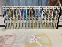 H2 ワイド版　全巻のサムネイル
