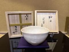 寺垣外　杉本貞光　御本茶碗　大徳寺立花大亀書付　銘「好日」　共箱 寺垣外 杉本貞光 御本茶碗 大徳寺立花大亀書付 銘「好日」 共箱 - メルカリ