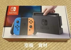 Nintendo Switch／ニンテンドー スイッチ　空箱　資材のサムネイル