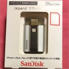 なっくる様専用のサムネイル