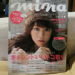 mina 11月号のサムネイル