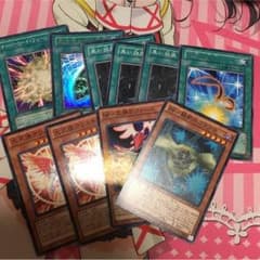遊戯様専用のサムネイル