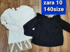 Zara  3枚のサムネイル