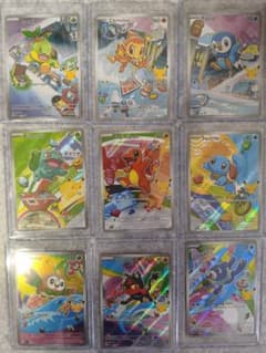 英語版 30周年記念 プロモカード御三家 9枚セット ファースト