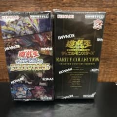 遊戯王 BOX シュリンク付き 2box - メルカリ