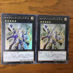 遊戯王 セイクリッド・プレアデスのサムネイル