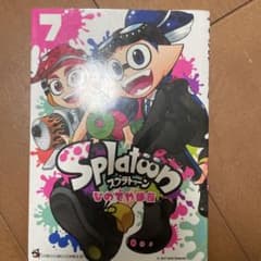 Splatoon 7권 히데야 산요시 코로코로 코믹스