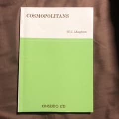 Cosmopolitansのサムネイル