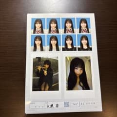seju 証明写真 永瀬碧 8枚セットのサムネイル