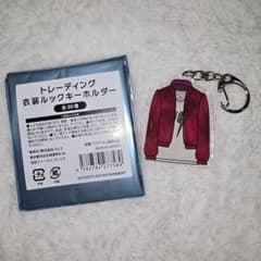 キスマイ 千賀健永 衣装展 キーホルダー トレーディングのサムネイル