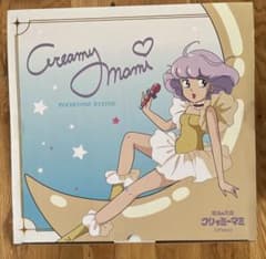 クリイミーマミ ポリストーンスタチューアナザーカラー＋特典セット