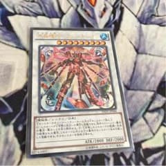 クリストロン フェニキシオンのサムネイル