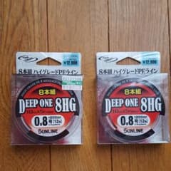 ゆうや様用　サンライン ディープワン 8HG PEラインのサムネイル