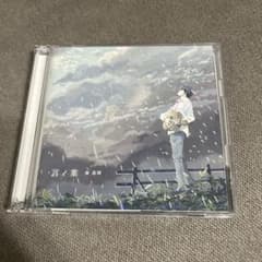 秦基博　GREEN MIND 2014(初回生産限定盤) ［DVD］ 秦 基博/GREEN MIND 2014〈初回生産限定盤〉の通販はau PAY マーケット