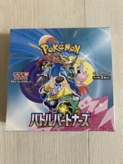 ポケモンカードゲーム バトルパートナーズ 1BOXシュリンク付きのサムネイル