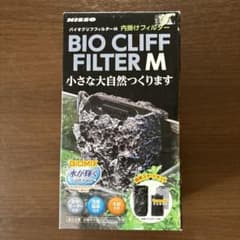 NISSO BIO CLIFF FILTER M 内掛けフィルターのサムネイル