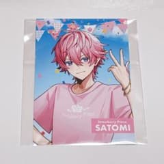 さとみくんPRESENT限定ブロマイド m87714281260_1.jpg?1758634510