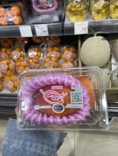 おいしいのサムネイル